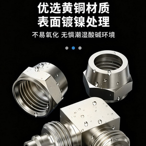 <b>Quick</b> Coupler L Type Air Hose <b>Connector</b> Copper Plated Nickel PV4 6 8 10 12 14 16mm Right Angle Lock Nut - Product Image 3