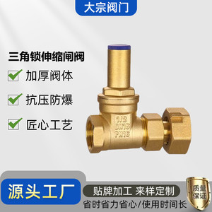 Brass Angle <b>Valve</b> Female Thread DN20 Single Gate Water Blocking For <b>Tap</b> Water Pipe - Product Image 5