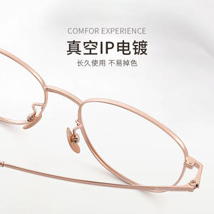 Montura de gafas ovaladas retro para mujer 33023, montura completa de titanio ultraligera, lentes de PC, diseño ligero - Product Image 1