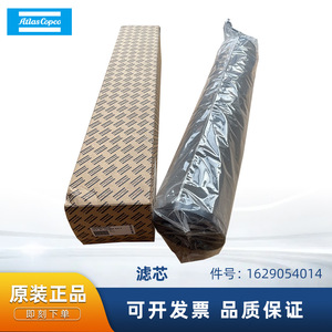 ไส้กรองแอตลาส คอปโค รุ่น 1629054014 สำหรับ PD PDP 630 F ผลิตในอิตาลี - Product Image 5