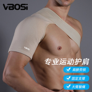 Soporte de Hombro Ajustable de Neopreno al por Mayor, Compresión Transpirable, Almohadilla para Hombro para Gimnasio, Fitness, Lesiones Deportivas - Product Image 2