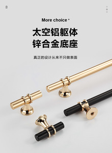 มือจับสีดำตู้ที่ทันสมัยและเรียบง่ายตู้เสื้อผ้าและลิ้นชักหรูหราเบาสไตล์นอร์ดิกมือจับประตูบาร์กลมสีทอง - Product Image 5