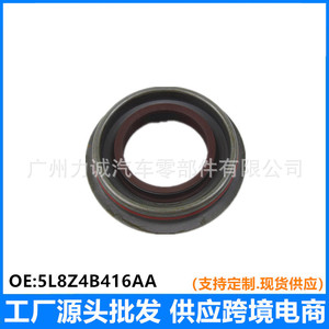 Joint d'étanchéité pour boîte de transfert Ford, applicable aux références 5L8Z4B416AA et 1311157 F57Z3254BA, 100% ajustement parfait, fabriqué en PTFE, NBR, silicone, FKM - Product Image 5