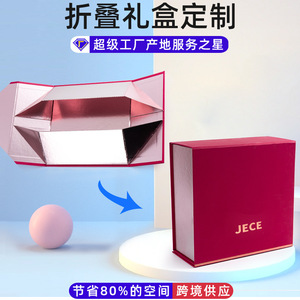 Caja de Regalo Plegable Jin Chen, Tamaño Personalizado, Tapa Magnética Abatible, Empaque de Alta Gama con Forma de Libro - Product Image 3