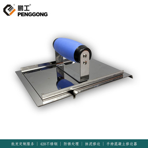 เกรียงฉาบปูนสแตนเลส Xinzhi Penggong รุ่น 1704-8 ด้ามจับตามหลักสรีรศาสตร์ สำหรับงานปรับผิวคอนกรีตและงานตกแต่ง - Product Image 4