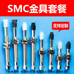 ถ้วยดูดสุญญากาศแบบสี่เหลี่ยม/วงรี SMC พร้อมแผ่นรองรับแรงกระแทก สำหรับเครื่องยก รุ่น ZPT2004UNK6-B5A8 3507S 40101525 - Product Image 3