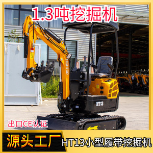 Excavatrice hydraulique à chenilles pour petite exploitation agricole, exportation vers l'Asie du Sud-Est, excavatrice pour travaux d'ingénierie domestique, excavatrice de concassage - Product Image 3