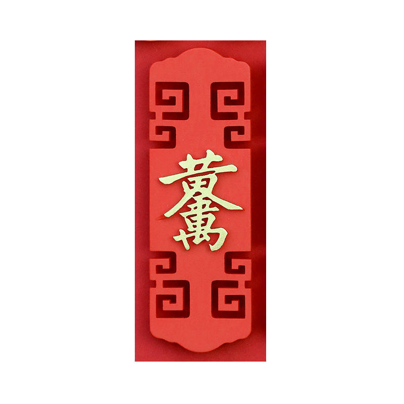 Gold million taels/national tide back