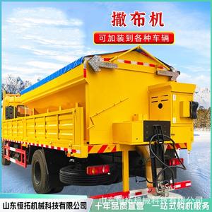 Esparcidor de Nieve, Esparcidor Descongelante, Esparcidor de Nieve para Carreteras, Limpiador de Nieve - Product Image 4