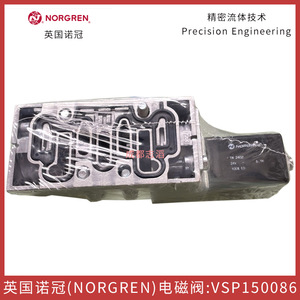 วาล์วแม่เหล็กไฟฟ้า Norgren Vsp150086 แรงดันไฟฟ้ากระแสตรง 24 โวลต์ ขนาด 1/2 นิ้ว สำหรับควบคุมแก๊ส - Product Image 3