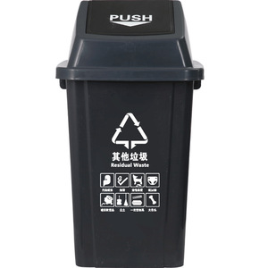 Rectangular <b>Plastic</b> Waste <b>Bin</b> 40L Flip Lid Indoor Outdoor Use For Schools Shopping Malls - Product Image 4