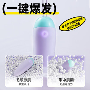 Jissbon CandyMax Series Q-Candy <b>Vibrating</b> Egg Adult Sex Toy Wireless Strong <b>Vibration</b> Orgasm <b>Vibrating</b> <b>Bullet</b> Masturbator - Product Image 3