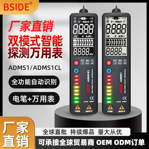 BSIDE S1CL มัลติมิเตอร์อัจฉริยะแบบสองโหมด 400V จอแสดงผลขนาดใหญ่ ปากกาทดสอบ ใช้ในบ้าน - Product Image 5