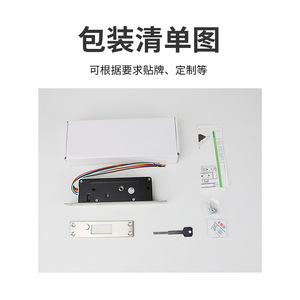 Silent Elevator Lock 218 Single Double Tongue DC12V24V Aluminum Alloy Industrial Door Lock For Mall Prison Community - Product Image 3
