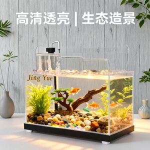 2026 New Square 2-Layer Top Planter & Bottom Fish Tank LED Lighting Acrylic Aquarium with Auto-Cleaning <b>Filter</b> - Product Image 3