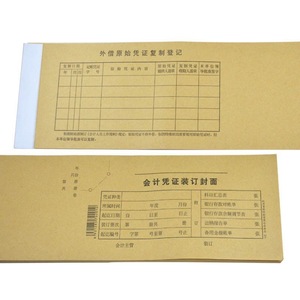 Cubierta para Comprobantes Contables de la Federación Juvenil, 440x115mm, Papel Kraft, para Registro Financiero - Product Image 1