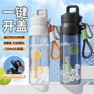 Tritan One Touch Opening Water Bottle 700Ml Sports Bottle For Outdoor Fitness Cycling - Product Image 1
