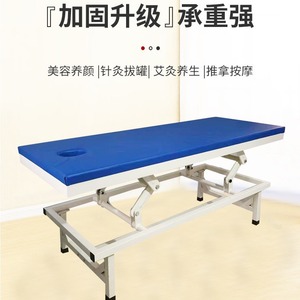 Table de massage réglable avec cadre métallique et éponge de densité moyenne, manuelle et électrique, pour chambre, bureau et espace commercial - Product Image 2