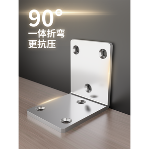 Bavat Stainless Steel Angle <b>Bracket</b> 90 Degree Solid Form Sink Hole Design Shelf Support - Product Image 4