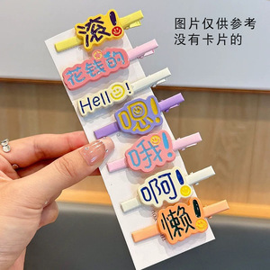 กิ๊บติดผมสีลูกกวาดขนาด6ซม. สำหรับผู้หญิงที่คาดผมโลหะใช้ในชีวิตประจำวัน - Product Image 2
