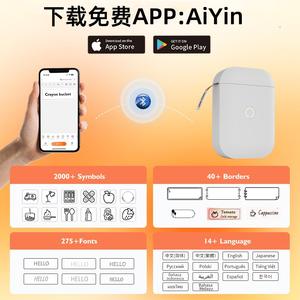 Imprimante d'étiquettes thermiques mini directe d'usine, imprimante d'étiquettes de nom pour la maison et les étudiants, utilisation commerciale sans encre - Product Image 6