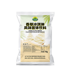 Hỗ trợ ODM & OEM czseattle Vani Kem bột cho trà sữa trà bong bóng thành phần - Product Image 6