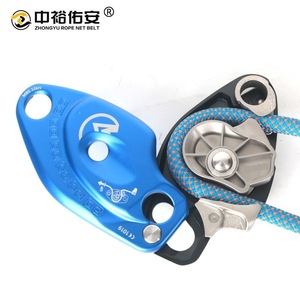 Descensor de cuerda con red de seguridad Zhongyu, freno manual de 12mm-15mm, aleación de aluminio, para escalada y trabajos en altura, equipo de seguridad. - Product Image 2
