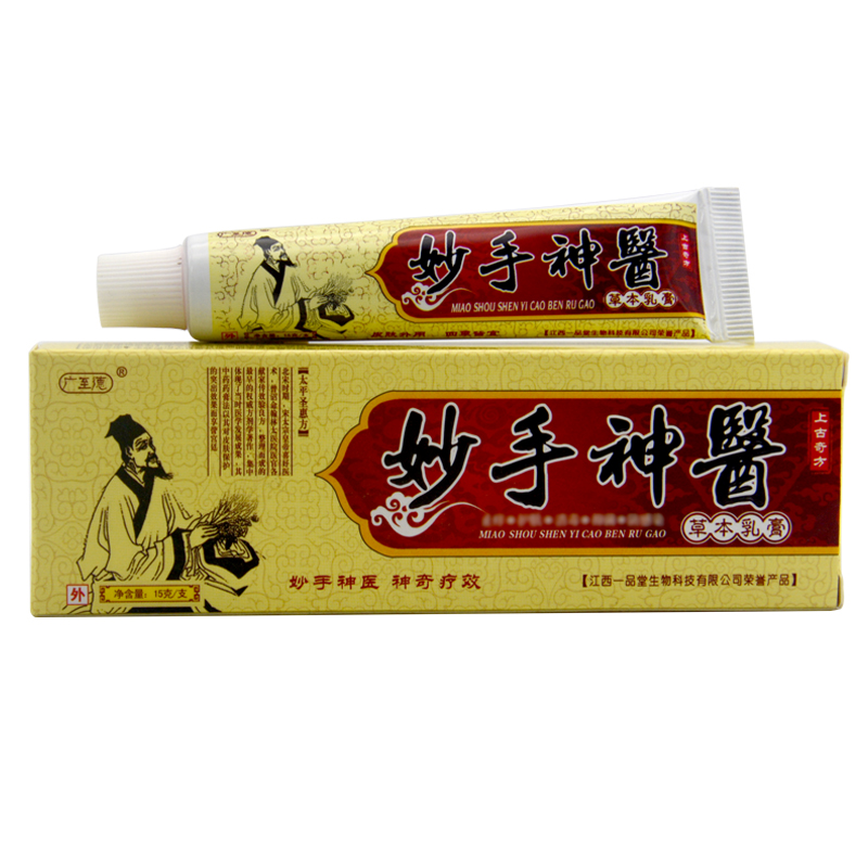 Skin Care Psoriasis Dermatitis Eczema Pruritus Psoriasis Ointment Chinese Herbal Antipruritic Creams Ointment