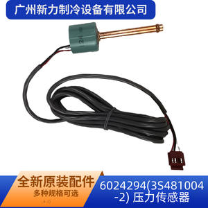 Sensor de Alta Presión 6024294 3S481004-2, Manómetro Piezoresistivo de Montaje Roscado para Accesorios de Aire Acondicionado Central - Product Image 5