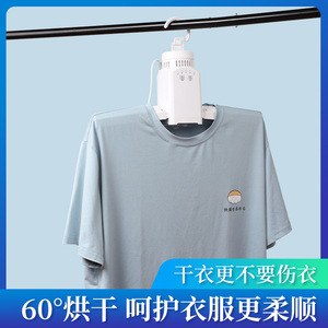 Compact Clothes Dryer Mini Portable Electric With Hooks For Home Travel Use - Product Image 4
