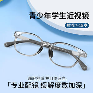 Lunettes anti-lumière bleue pour enfants Tr90, monture ovale transparente, lentille en résine, non prescrites, pour enfants 25829 - Product Image 5