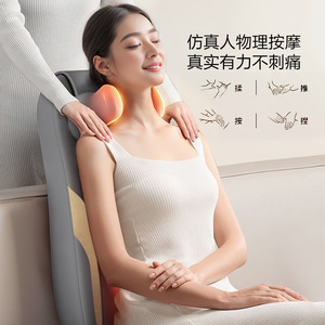 Coussin de massage pour le dos, le cou, les épaules et la taille, avec thérapie infrarouge, rechargeable par USB, 6 têtes de massage, technologie en tissu - Product Image 2