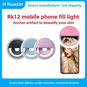 Nhà Máy Tùy Biến Ảnh Tự Sướng Vẻ Đẹp Phát Sóng Trực Tiếp Chụp Ảnh Phong Cảnh Cơ Thể ABS LED USB Phí Điền Ánh Sáng Cho Điện Thoại Di Động - Product Image 5
