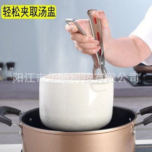 Pinzas Antideslizantes de Acero Inoxidable 304, Soporte para Ollas, Utensilio de Cocina, Origen Yangjiang, Solo Lavar a Mano - Product Image 1