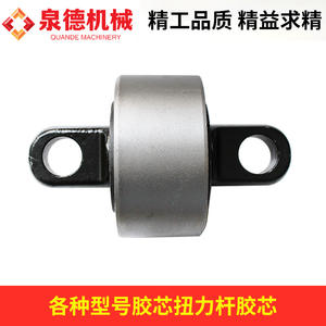 Bujes de Goma Nuevos y Usados de Varios Tipos, Barras de Torsión y Casquillos para Barras de Empuje - Product Image 3