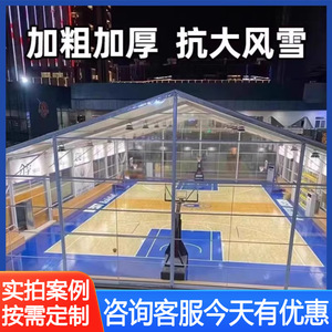 Customized Sports Tent Aluminum Frame PVC Fabric Double Layer Four Season Extended Type For Basketball Football <b>Badminton</b> Events - Product Image 4