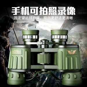 Feirsh Binoculars 8x40 Military Green Multi-Coating For Outdoor Use - Product Image 5