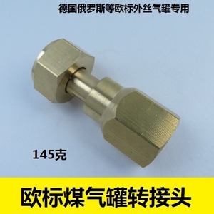 European Standard Gas Cylinder Adapter Copper Male Threaded Connector For Russia Germany Ukraine Kazakhstan Belarus - Product Image 5