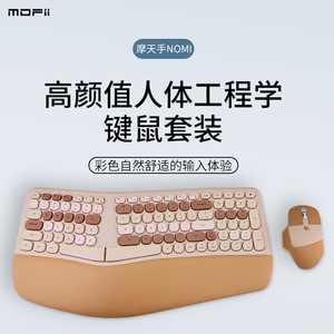 Mofii Ergonomic Wireless <b>Keyboard</b> <b>And</b> <b>Mouse</b> Set With Wrist Rest Purple Mixed Colors Office Use - Product Image 3