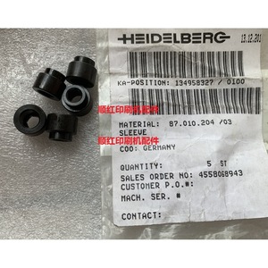 Funda Heidelberg 87.010.204/03 para piezas de máquinas de impresión offset - Product Image 1