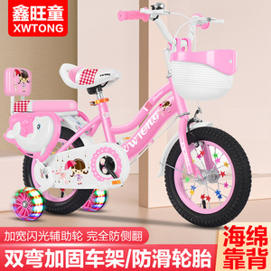 Bicicleta infantil Wtong de 12 pulgadas, color rosa, con ruedas de entrenamiento para niñas de 2 a 4 años - Product Image 5