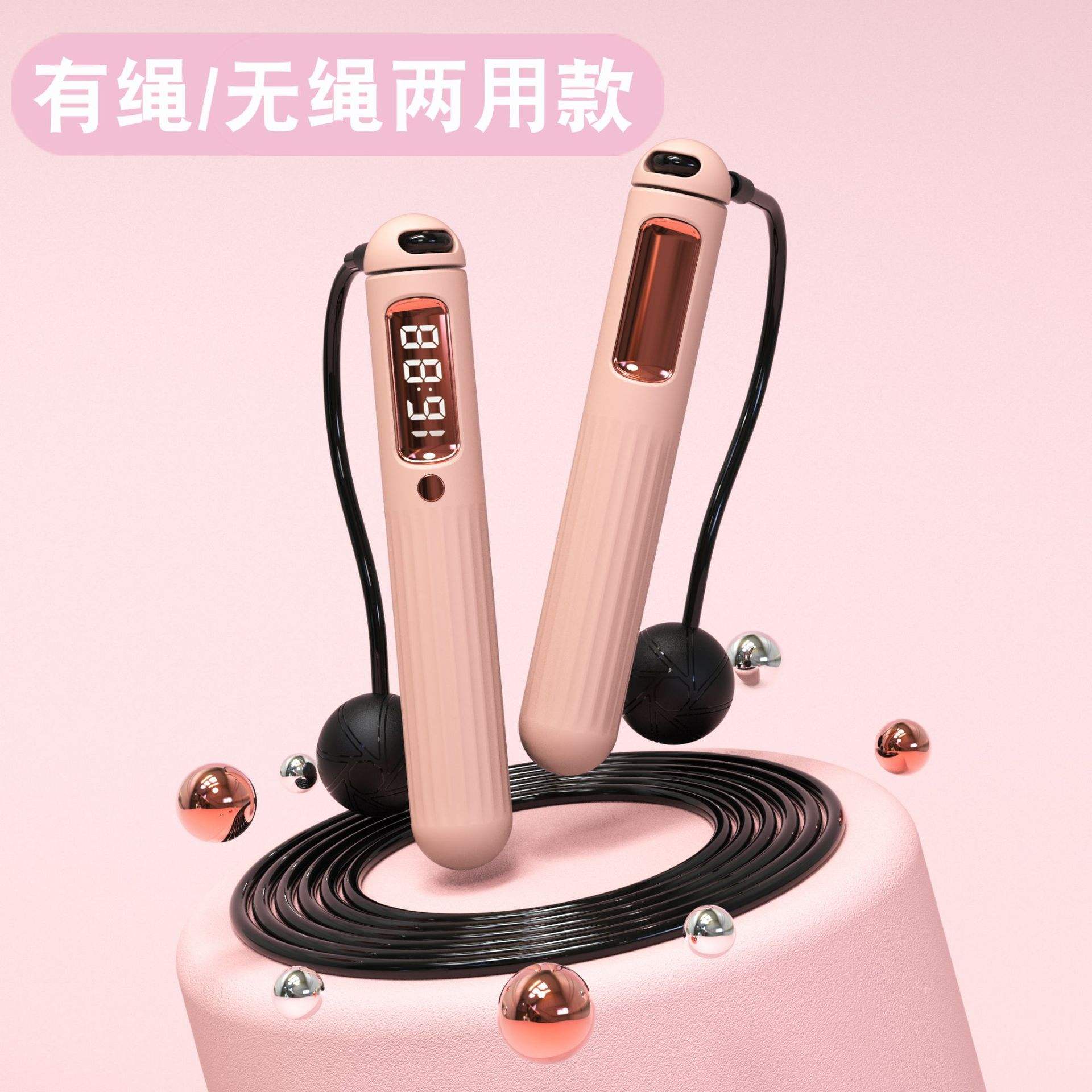 S18 สีชมพู Girly (ชาร์จไฟได้)