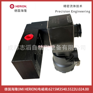วาล์วโซลินอยด์ Imi Herion รุ่น 6215M3540.5522U.024.00 ใช้ไฟ DC 24V ขนาด 1/2 นิ้ว สำหรับสื่อในอุณหภูมิปกติ - Product Image 5