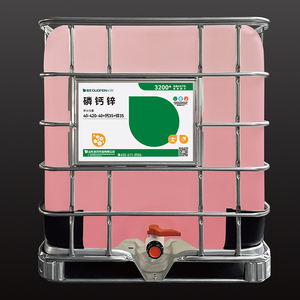 Fertilizante líquido NPK de venta directa de fábrica Macroelement Fertilizante de fosfato alto en potasio para uso agrícola - Product Image 5