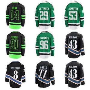Buz hokeyi formalar toptan Polyester/pamuk hızlı kuru Kopitar Aho Pastrnak Matthews Gretzky Bedard Alexander Ovechkin Connor - Product Image 5