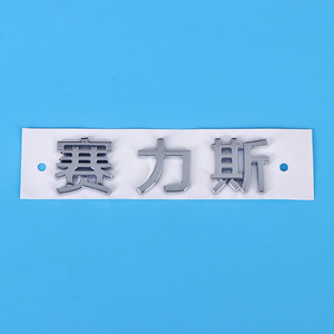 3D ABS Auto Achterklep Badge E63S Embleem Logo voor E63 S W212 W213 Accessoires - Product Image 1
