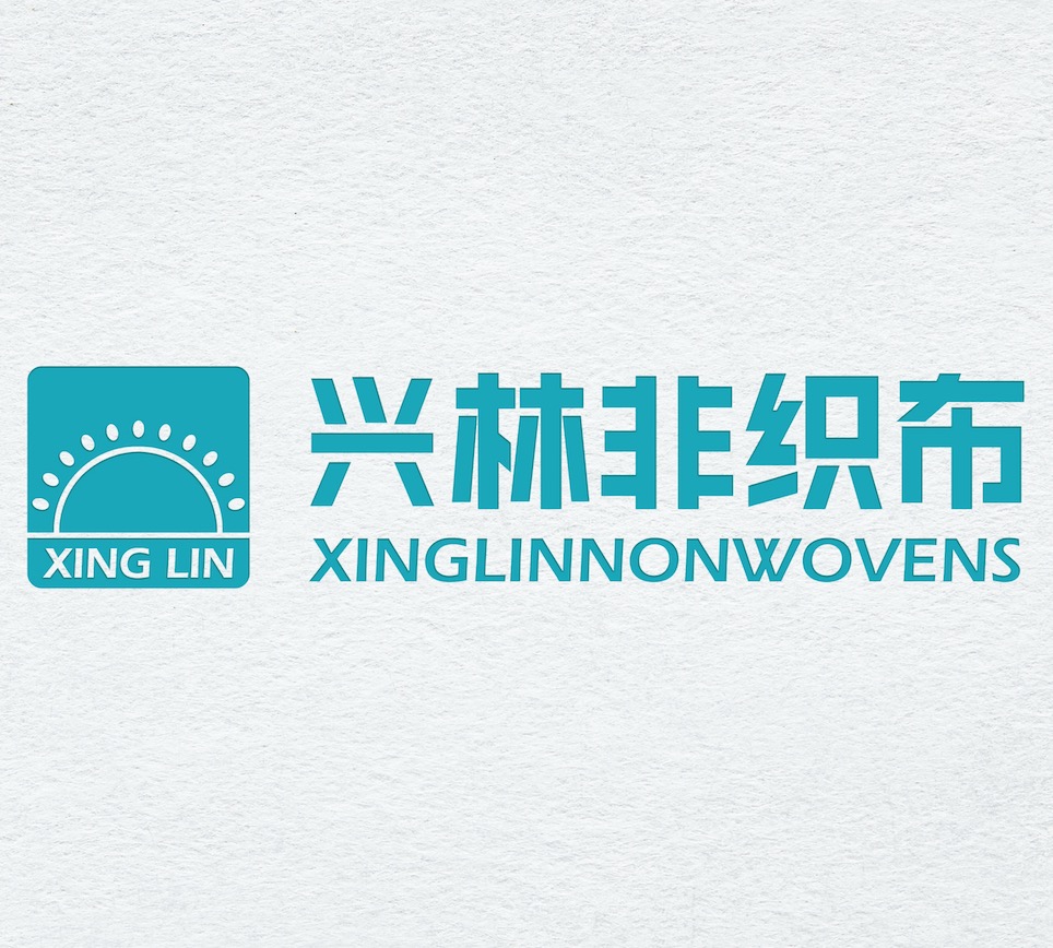 Shandong Xinglin Non-Woven Co., Ltd. logo