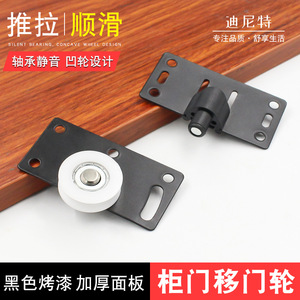 C <b>Wheel</b> Slide Door Roller Heavy Duty Bearing Furniture Drawer Cabinet Hardware Single Damper Track Door Mount <b>Plastic</b> - Product Image 2