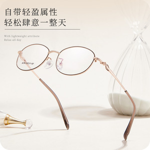 Montures de lunettes rondes élégantes en titane pour femmes 34754 Gris thé au lait Or rose Monture complète Résistantes à la corrosion - Product Image 3