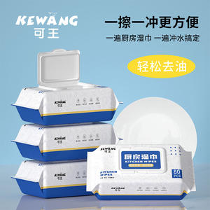 Lingettes de cuisine Kewang, 80 pièces, jetables, extra épaisses, pour le nettoyage des taches de graisse - Product Image 4